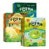 Set Completo de 10 Cuentos de Hadas de Palma Pequeña de Zhang Qiusheng, Versión Fonética de Libros de Cuentos de Hadas para Niños de 3-6-9 Años