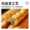 Haoyan Sifang Dorado Crujiente Comercial Bolsa Grande de 2.5 kg Palitos de Masa Cruda Congelados con Polvo para Hornear, Sencillo y Fácil de Usar