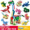 Compatible con Bloques de Construcción Le Xiao, Bloques de Construcción Infantiles de Piezas Pequeñas de Alta Calidad, Pequeños Regalos de Caja Sorpresa, Cajas Pequeñas Promocionales para Puestos del Mercado Nocturno
