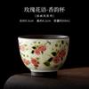 Lenguaje de las Flores de Rosa Taza de Fragancia Estilo Pintura al Óleo Taza de Té Hecha a Mano Hogar Chino Retro Taza de Té Cerámica Taza de Maestro Regalo