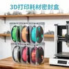 Caja de Almacenamiento de Material de Impresión 3D Honglaite Recipiente de Almacenamiento de Granos para Cocina Caja de Almacenamiento Sellada a Prueba de Humedad