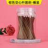 Pincel para labios de barril con agujero dorado, pincel para labios de varilla hueca desechable, pincel para lápiz labial en lata, pincel para labios, maquillaje, belleza