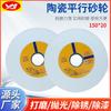 Marca Nanjing aoshitong WA150 * 20*32 120L Muela abrasiva de corindón blanco Rueda abrasiva de corindón blanco de 6 pulgadas Suministro