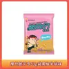 Yuzhu Crocante Comandante Sabor Asa de Frango Orleans Sabor Bife com Pimenta do Reino Sabor Lula BBQ Sabor Ovo com Cebolinha 53g