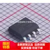 Si8621Ec Si8621Ec-B-Is Chip Sop8 Novo Original Agente Venda Direta Ponto Genuíno