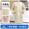 Bata de Manga Larga para Uso en Cocina, Modelo Nuevo 2025, Impermeable y Resistente a las Manchas, Ropa de Trabajo para Cocinar, Delantal de Mujer, Delantal para Catering