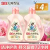 Liby Sabão em Pó Master Fragrance Fragrância Duradoura Proteção das Roupas Proteção da Cor Limpeza Profunda Amaciante Econômico para Casa Pacote Produto Genuíno