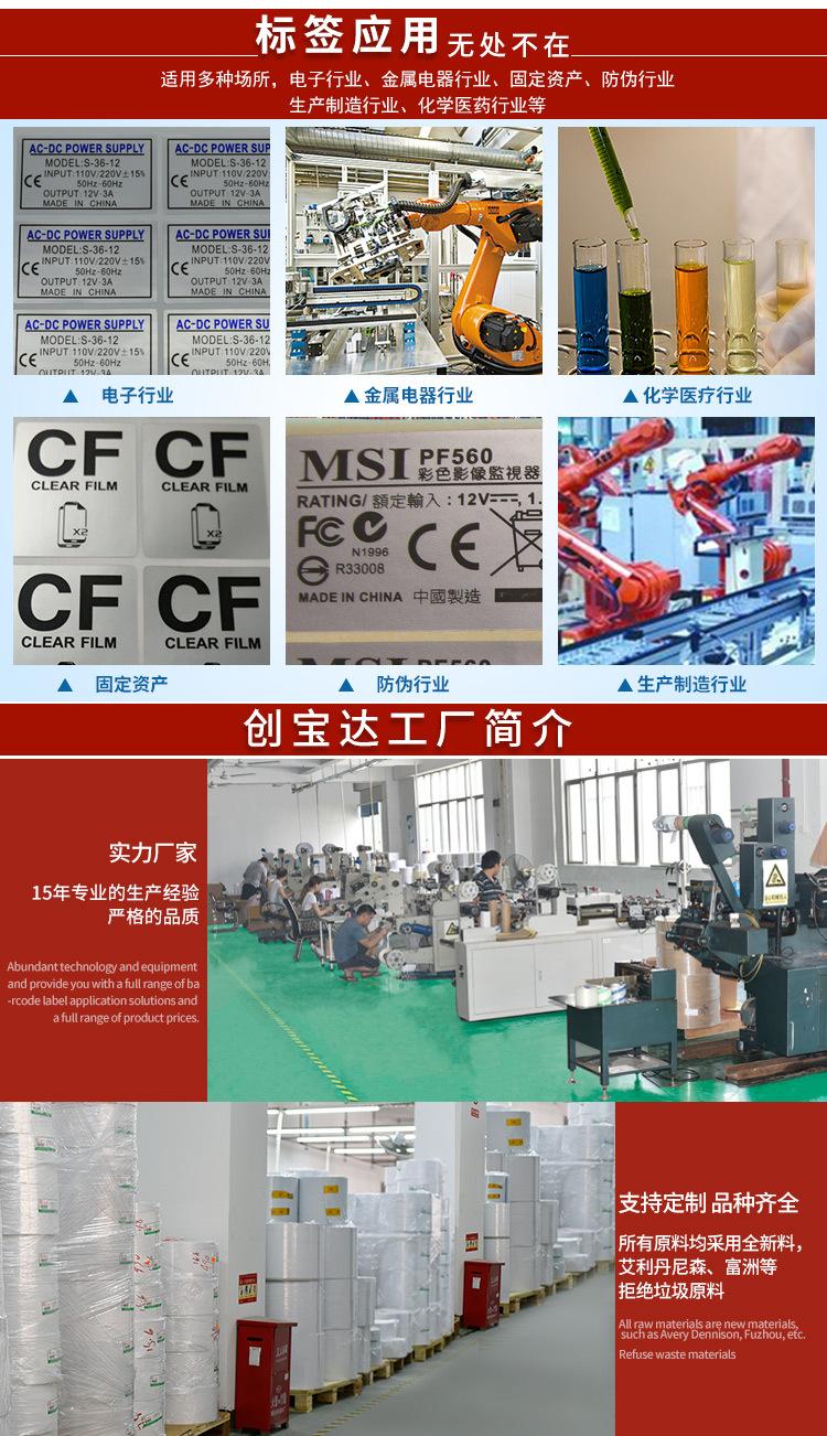创宝达哑银龙统一链接详情页_08.jpg
