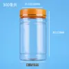 Venta de liquidación: botellas transparentes con diseño de bambú, botellas selladas de PET, botellas de plástico de boca ancha, frascos para pastillas y dulces, y botellas para empaque de aceite de pescado