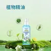 Spray de Óleo Essencial de Planta Heinold Extrato de Planta Portátil Spray Protetor para Exterior Fácil de Transportar produtos originais