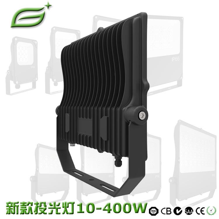 投光灯100W-04