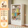 Estantería de biblioteca de acero para uso doméstico, estantería para niños, estante de almacenamiento integrado independiente, estante de hierro de varias capas para libros ilustrados, estante de almacenamiento