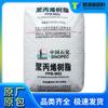 Pp Yangzi Petrochemical Ppb-M02 (J340) Grado de Moldeo por Inyección Resistente al Calor para Electrodomésticos Gránulos de Polipropileno No Absorbentes