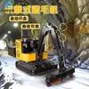 Máquina de cinzelar aérea túnel parede lateral baixa máquina de anular tipo assento equipamento de cinzel de concreto