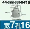 Polea síncrona S2M44-48 dientes 040 060 100 Tipo B aleación de aluminio oxidación S2M060-B-P5-16