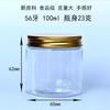 30ml 50ml 60ml 70ml 80ml 90ml 100ml 120ml frasco de plástico PET transparente