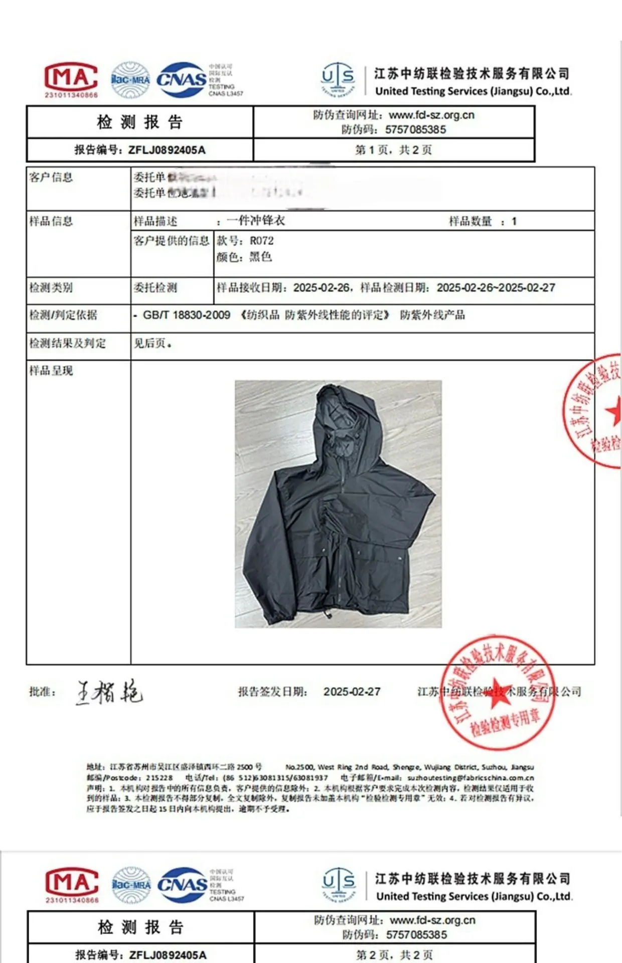 详情图_4.jpg