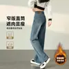 Calça Feminina Slim de Perna Larga 2026 Nova Primavera e Outono Versátil Cintura Alta Cobre o Quadril Stretch Emagrecedora Solta Jeans de Perna Reta