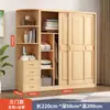 Armario de Puerta Corredera de Madera Maciza de Pino Moderno de Tronco Armario Infantil Armario Sencillo Gabinete de Almacenamiento para Dormitorio del Hogar