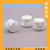 Tarro de crema con borde dorado 25g tamaño de prueba, tarro de cera para el cabello, tarro de cera para coche, tarro de mascarilla para el cabello, tarro de ungüento 25ml, tarro de crema con bordes dorados