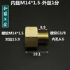 Conector de Rosca Macho y Hembra de Latón M10X1 M14X1.5 M20 Color Loto Rojo Sandía Rojo Rosa Gris Plata Blanco