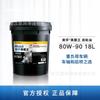 Aceite para Engranajes Automotrices Fuhei Baowang 80W-90Gl Aceite para Transmisión de Eje Trasero de Camión Aceite para Motor de Vehículo Diésel Resistente al Desgaste