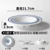 Plato de Mesa Xiangyuan Meimian Plato Comercial Placa de Cocina Redonda de Encaje Profunda para Sopa Imitación Porcelana Hotel Restaurante