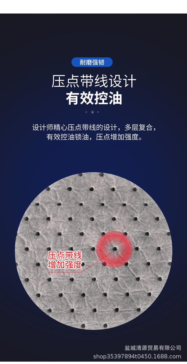吸油棉灰色圆形_04.jpg