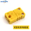 Conector de Termopar Enchufe Macho y Hembra Resistente a la Temperatura -40~200 C Conector de Termopar