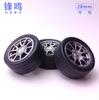 Ruedas de Plástico de 28 mm [Compatibles con Eje de Hierro de 2.5 mm] Ruedas de Juguete Simuladas, Ruedas Recubiertas de Goma, Accesorios para Juguetes DIY