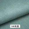 Tecido de veludo cotelê cor lisa listras de espessura média para sapatos calças de veludo cotelê infantis camisas tecido para sofá liquidação retalhos de tecido