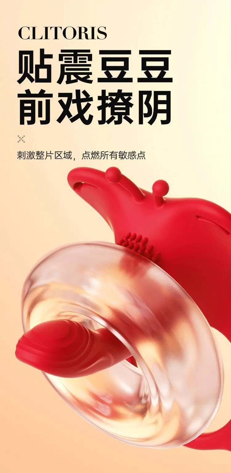 穿戴蝴蝶详情页_07.gif