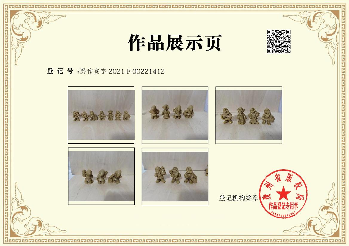 97f35517cb2a4065bdb9d11ac3ba4d