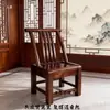 Silla con Respaldo Retro Dinastías Ming y Qing Silla con Respaldo de Madera Maciza Antigua Silla con Respaldo para el Hogar Restaurante de Fondue Restaurante de Barbacoa Silla de Madera Desgastada