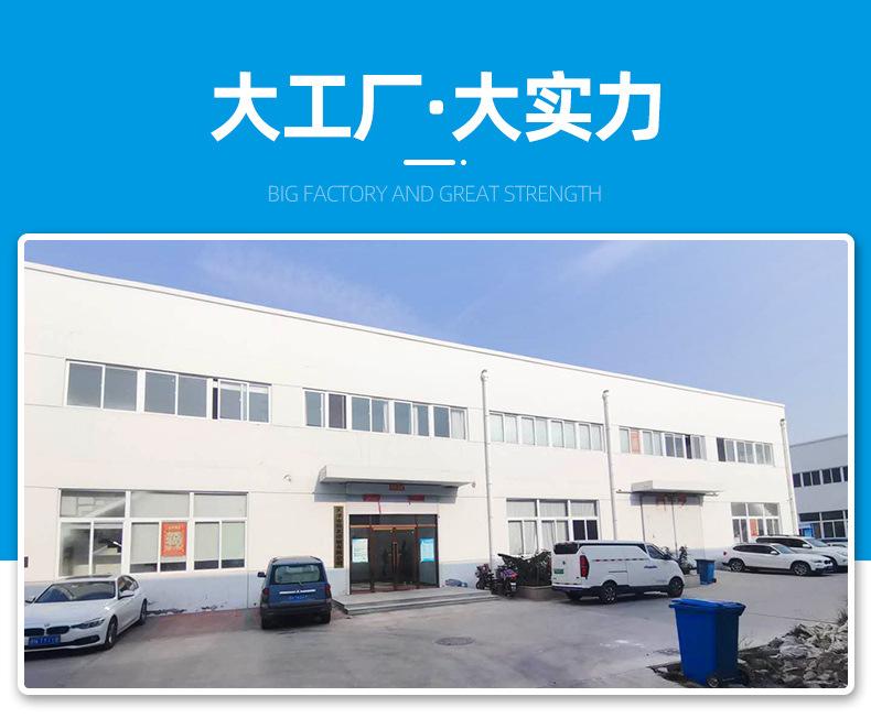 同友详情页_19