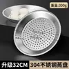 316 Prato de Cozinhar no Vapor para Wok Aço Inoxidável Espessado Resistente a Altas Temperaturas Fácil de Limpar Prato de Cozinhar no Vapor em Banho-Maria Multifuncional Qualidade Alemã