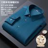 Camisa Térmica de Lã, Estilo Executivo de Tripla Proteção, 26 Novos Modelos, Forrada com Fleece, Espessa, Cor Sólida, Manga Longa, Camisa Masculina em Estoque com Toque de Luxo