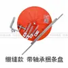 Bandeja para Cinta de Bies de Máquina de Coser, Bandeja para Cinta Enrollable de Máquina de Coser de Mesa Plana, Bandeja para Bordes Enrollables, Máquina de Coser de Alta Velocidad, Máquina de Coser Sincronizada, Máquina de Coser con Puntada Elástica, Bandeja para Cinta Enrollable, Bandeja Giratoria