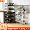 Estante de Almacenamiento de Panal para el Hogar, Cesta de Verduras de Múltiples Niveles de Pie, Carrito Móvil de Almacenamiento para Cocina, Estante de Almacenamiento para Baño del Hogar
