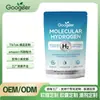 Googeer Hidrógeno Molecular Impulso de Vitalidad Mejora de Hidratación