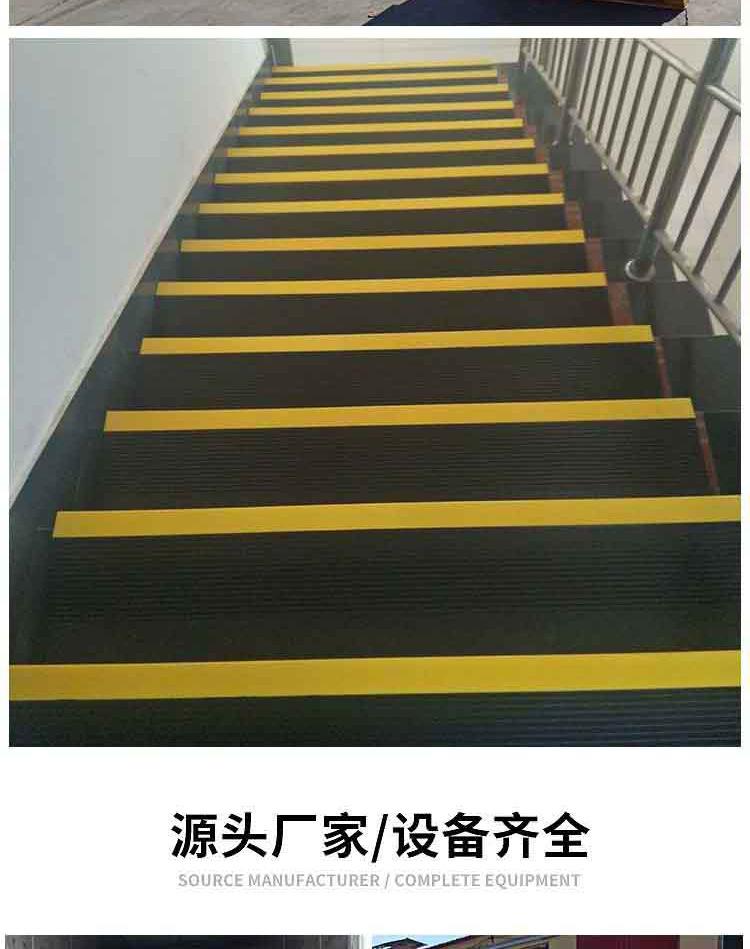 楼梯防滑垫_15