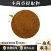 Polvo de Extracto de Hinojo 10:1-50:1 Múltiples Especificaciones Materia Prima Soluble en Agua Shanxi Xintianyu