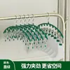 Pinza Multifuncional de Acero Inoxidable para Secar Ropa, Artefacto para Secar Calcetines, Hogar, Ropa de Bebé, Ropa Interior, Almacenamiento de Ropa Interior, Tendedero