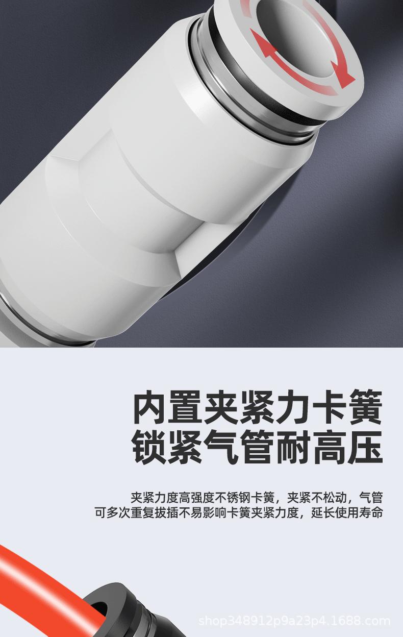 详情页---副本_01_08