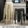 Cadeiras de Plástico Bancos Empilháveis Bancos Quadrados Macios para Adultos Bancos de Lazer Mesas e Cadeiras de Sala de Jantar Bancos para Restaurantes Atacado