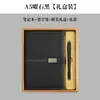 Marcador de página de cuaderno simple Planificador Caja de regalo Set completo Oficina de negocios Set completo Recuerdo personalizado Minutas de reunión