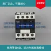 Contactor AC electrónico Yunqi contactor AC 2ACJ 1X210 pieza en stock confirmar inventario antes de realizar un pedido