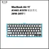 Papel aislante para retroiluminación de teclado MacBook Air de 11 pulgadas apto para A1465 A1370 lámpara adhesiva Retroiluminación
