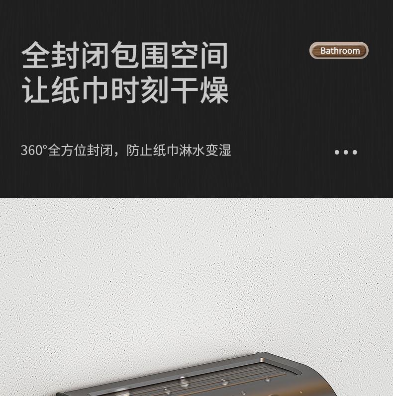 枪灰大弯纸巾盒_13.jpg