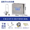 Tanque de Agua Cable de Tirador Cisterna de Descarga Baño de Obra Zanja para Inodoro Inodoro Automático Baño Público Tanque de Descarga Temporizada Escuela Manija de Acero Inoxidable